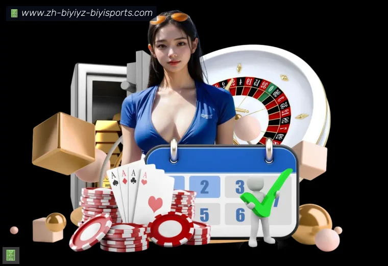 B体育APP界面预览