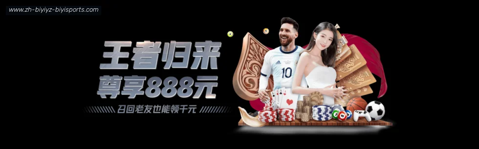 B体育 banner